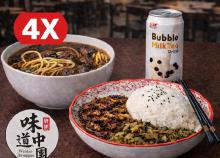 4 személyre összeállított ebéd vagy vacsora a Taste of China étteremben